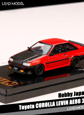 现货|Corolla卡罗拉Levin雷凌 AE86 红色黑盖 Hobby 1/64 车模型