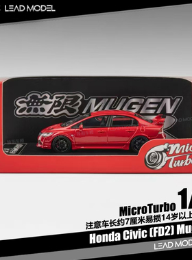 【领衔】现货|Type R Civic FD2 Mugen RR MicroTurbo 64车模型
