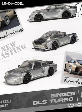 现货|Singer DLS Turbo 金色 FY Finclassically 1/64 911车模型