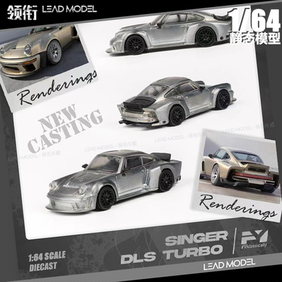 预订|Singer DLS Turbo 金色 FY Finclassically 1/64 911车模型