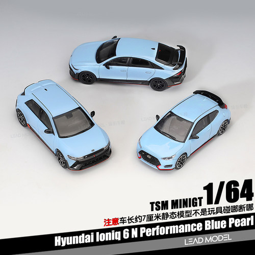 【顺丰】预订|Hyundai Ioniq Veloster N 1/64 合金车模型 MINIGT