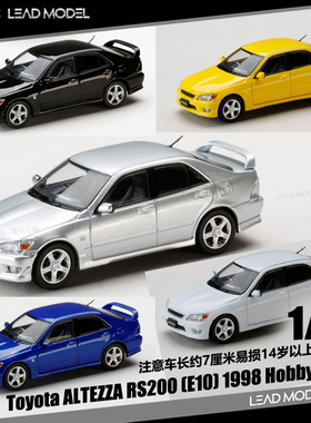 【领衔】现货|ALTEZZA RS200 E10 尾翼 HJ HOBBY 1/64 丰田车模型