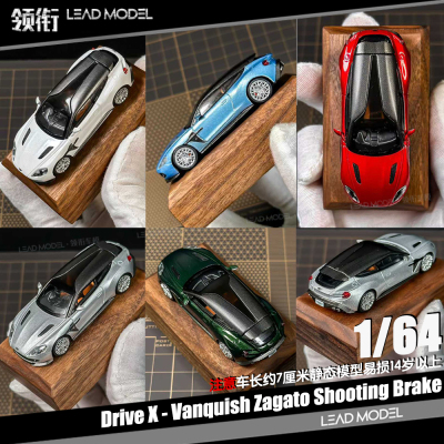 【领衔】预订|阿斯顿马丁Vanquish Zagato Drive X 64猎装车模型