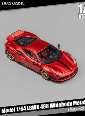现货|LBWK 488 Widebody  Metallic red 金属红 CM 1/64 车模型