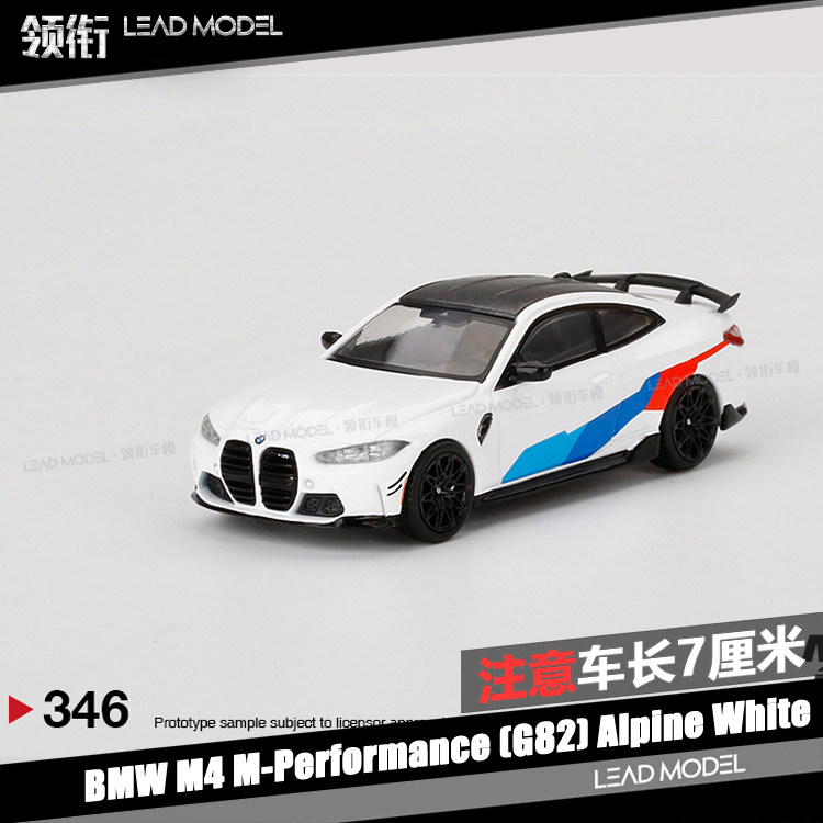 预订|宝马bmw m4 m-performance g82 alpine minigt 1/64 车模型