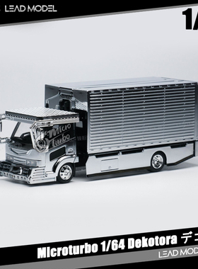 现货|Dekotora デコトラ 电镀涂装 MicroTurbo 1/64 暴走卡车模型