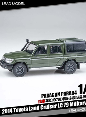【领衔】现货|Land Cruiser 陆巡LC79 PARAGON 64车模型PARA64