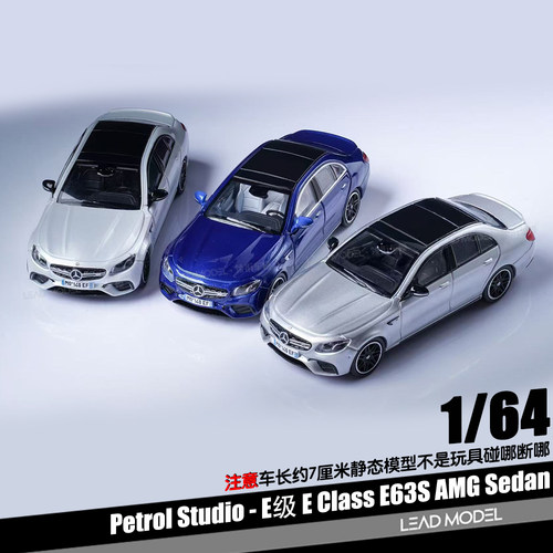 【顺丰】预订|E Class E63S AMG Sedan 1/64车模型Petrol Studio