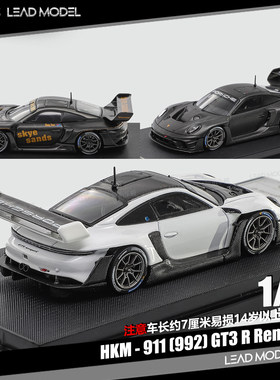 【领衔】现货|911 992 GT3 R Rennsport 单座赛道日1/64车模型HKM