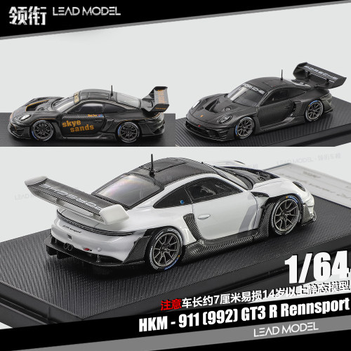 【领衔】预订|911 992 GT3 R Rennsport 单座赛道日1/64车模型HKM