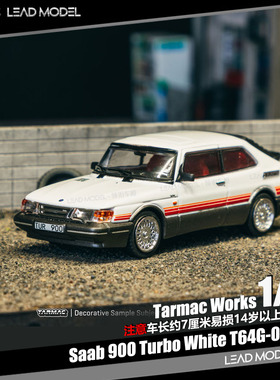【领衔】现货|Saab 900 Turbo 白色 TARMAC 64萨博车模型TW合金