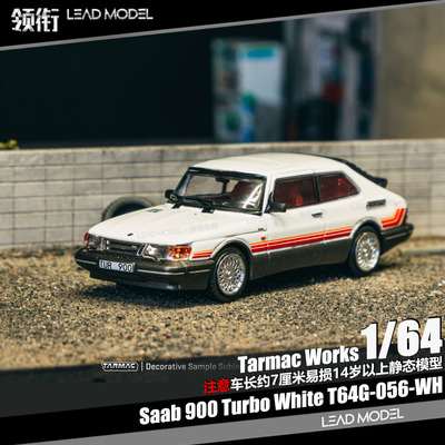 【领衔】现货|Saab 900 Turbo 白色 TARMAC 64萨博车模型TW合金