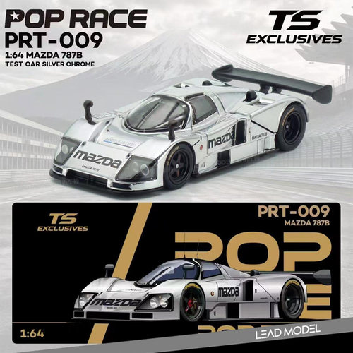 【领衔】预订|马自达Mazda 787B 吸塑卡版 1/64车模型POPRACE银色