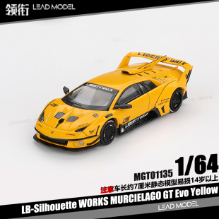 LBWK MURCIELAGO Yellow 补款 Evo 64车模型MINIGT 领衔