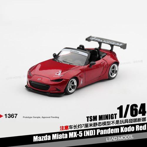 【领衔】预订|Miata MX-5 ND Pandem Kodo Red 1/64车模型MINIGT
