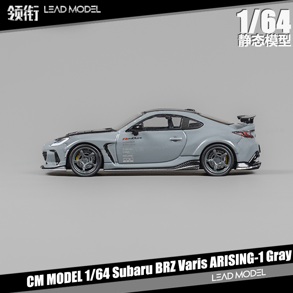 预订|Subaru BRZ Varis ARISING-1 Gray灰色 CM 1/64合金车模型