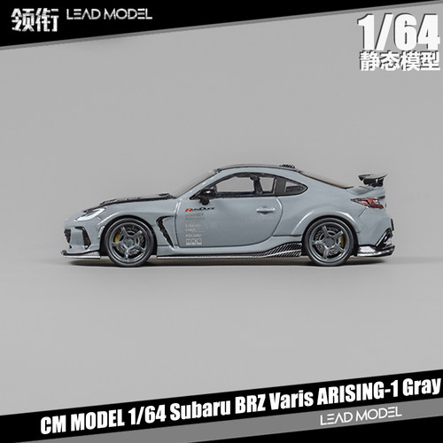 SubaruBRZVaris斯巴鲁模型