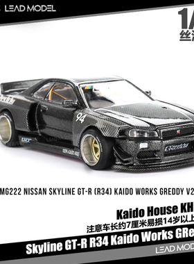 【领衔】预订|Skyline GT-R R34 Kaido GReddy V2 64车模型MINIGT
