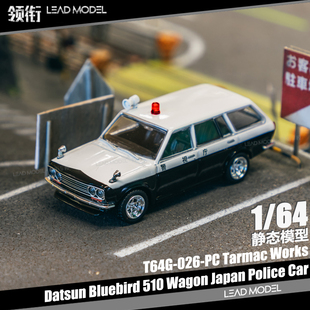 【领衔】现货|警视厅 Datsun Bluebird 510 TARMAC 1/64车模型 TW