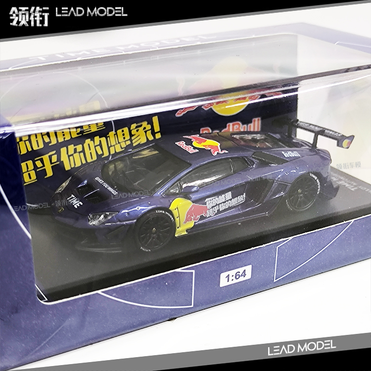 现货|轰牛 蓝色 兰博基尼 LP700 LB TIME 1/64 静态 合金赛车模型
