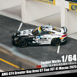 【领衔】预订|AMG GT4 Greater Bay Area GT TARMAC 1/64车模型TW