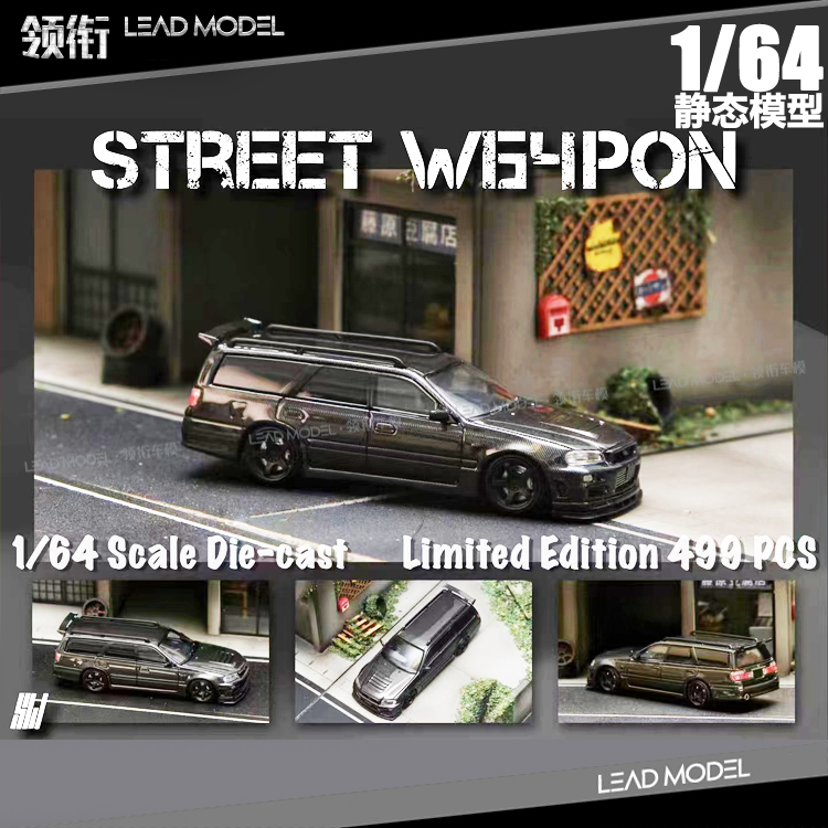 StageaR34GT-RWagon全碳