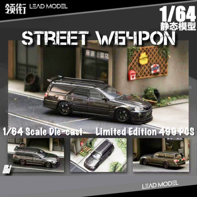 StageaR34GT-RWagon全碳