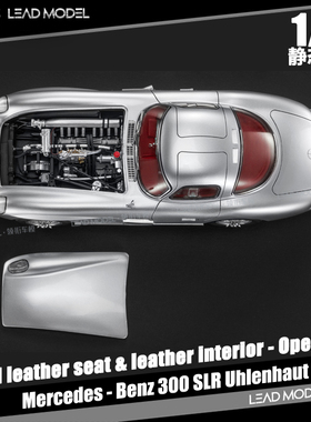 预订|Mercedes-Benz 300SLR 红色内饰TOP Marques 1/18 车模型