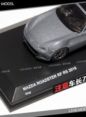 现货|KYOSHO京商 1/64 马自达Mazda MX5 Roadster 车模型 灰色