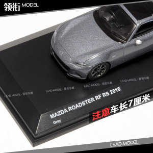 现货|KYOSHO京商 1/64马自达Mazda MX5 Roadster车模型灰色