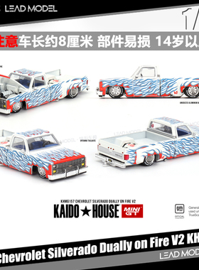 【领衔】现货|Silverado Dually on Fire V2 MINIGT 1/64 车模型