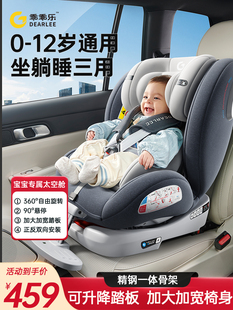 简易大角度坐躺 12岁儿童安全座椅汽车用宝宝新生婴儿车载便携式