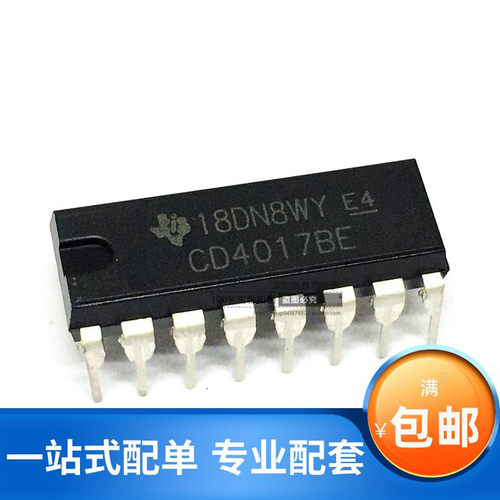 全新CD4511 CD4518 CD4013 CD4060 CD4011