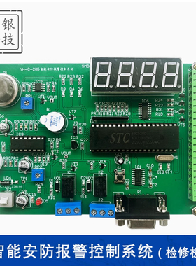 智能安防报警控制系统故障检修(含3故障)labview编程竞赛