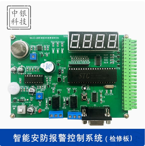 智能安防报警控制系统故障检修(含3故障)labview编程竞赛