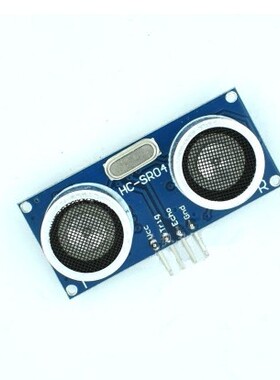 超声波模块 超声波测距模块/超声波传感器/送全套资料 HC-SR04