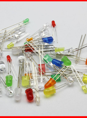 (一包约50个)杂散混装 发光二极管 LED灯珠包 3MM 5MM 草帽