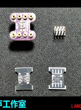 MSOP8-SSOP8转SOP8-DIP8 贴片运放芯片转换板 贴片转贴片转直插