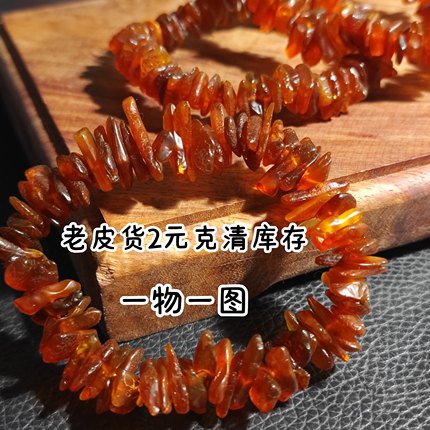 天然保真一代蜜蜡琥珀随形手串老皮货男女款盘玩手链清漏一物一图