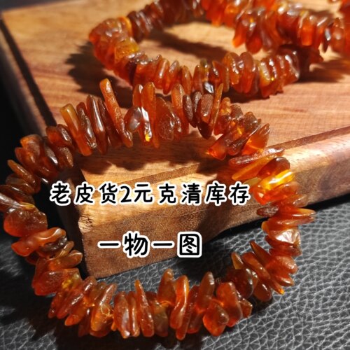 天然一代蜜蜡老皮货2元克清漏