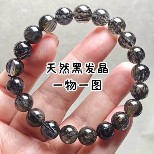 天一物一图天然黑发晶手链满发顺发黑发水晶手串个性百搭男女礼物