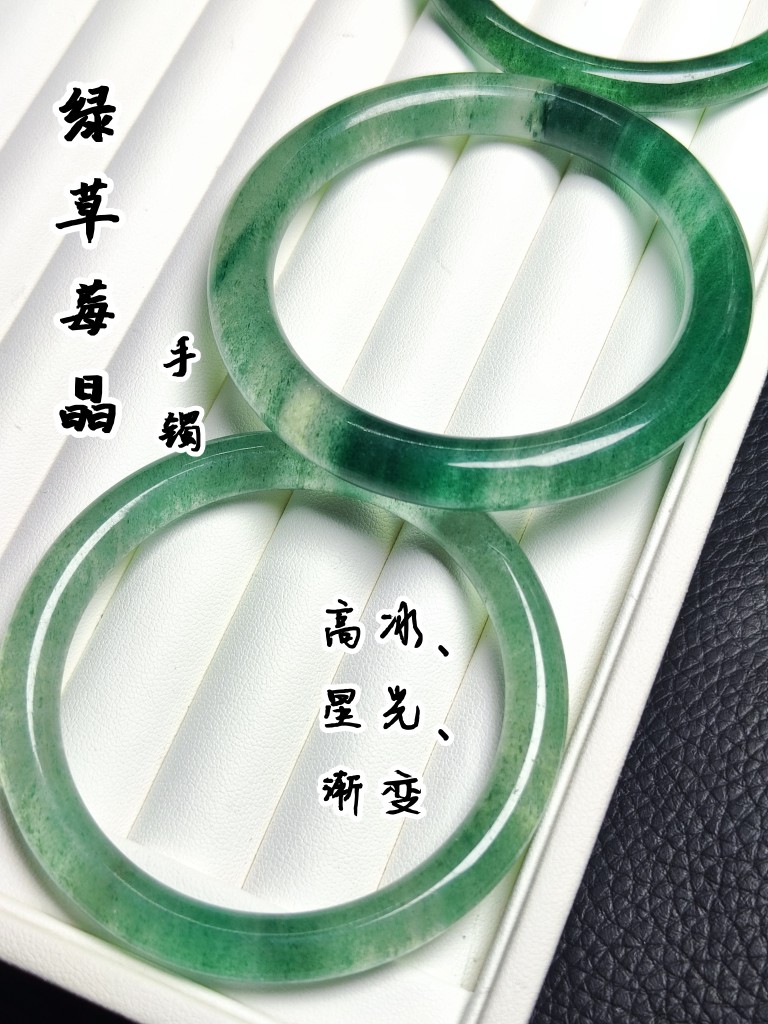 一物一图保真天然精选级绿草莓晶手镯细圆条秀气年轻女款高冰星光