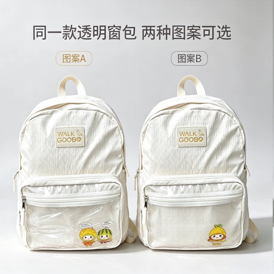 哥步GOOBOWALK情侣款双肩包简约百搭大学生书包男女休闲学生背包