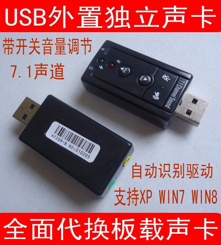 Accessoire USB - Ref 451543 Image 1