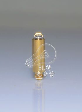 KaWe 2.5V/X 诊断镜灯泡28933 REF 12.75144.013