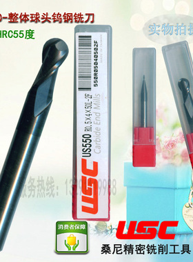 USC550桑尼数控刀具R3*D6*75L-2F整体钨钢硬质合金涂层球头立铣刀