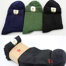 Chaussettes - collants - Ref 756603 Image 48