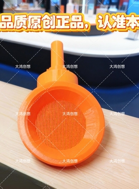 适配大通全顺maxus福顺奔驰依维柯等房车专用注水口漏斗房车漏斗