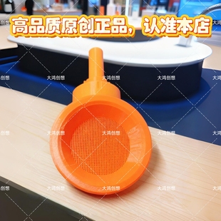 适配大通全顺maxus福顺奔驰依维柯等房车专用注水口漏斗房车漏斗