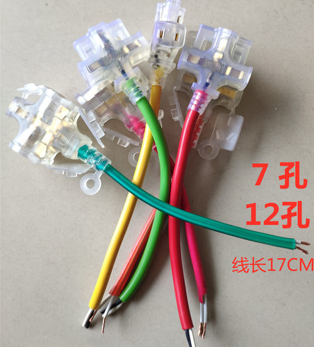带指示灯透明工地摔不烂插座板
